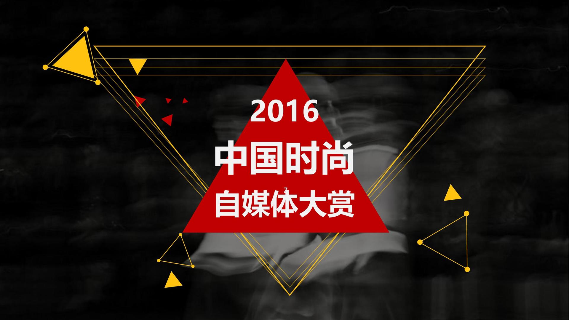富皇传媒文化完成年度重点项目阶段性成果发布