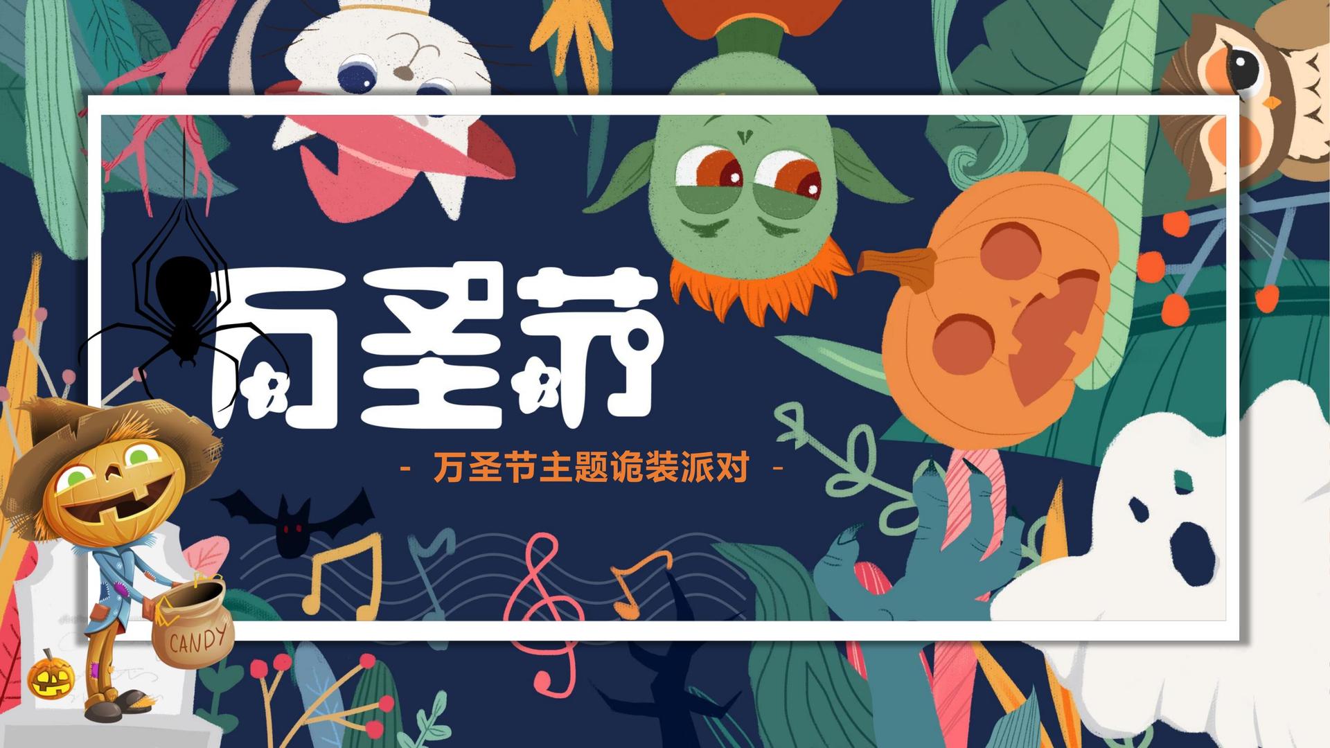 富皇传媒品牌故事